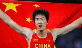 刘翔和娱乐明星