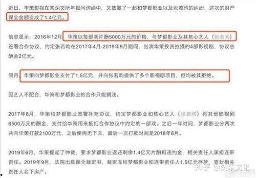 最新娱乐吃瓜汇总,明星秘闻大揭秘，精彩瞬间回顾