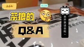 娱乐吃瓜问答,吃瓜问答大揭秘，明星幕后故事全解析