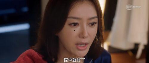 娱乐圈吃瓜大表姐