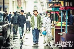 剃刀边缘花絮照片,幕后花絮揭秘，明星幕后故事大公开