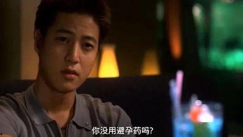 韩国最新搞笑性喜剧