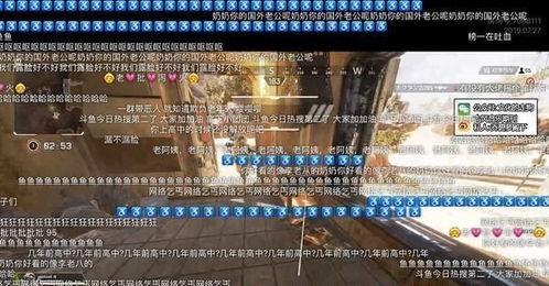 斗鱼女主播gif图,性感魅力一瞥